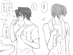 Page 169 of Seitenkango, Shinyuu to