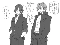 Page 175 of Seitenkango, Shinyuu to