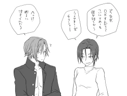 Page 188 of Seitenkango, Shinyuu to