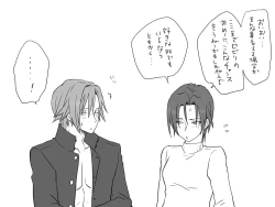 Page 190 of Seitenkango, Shinyuu to