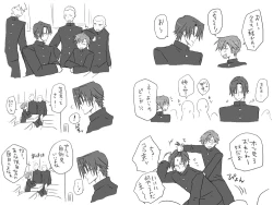 Page 216 of Seitenkango, Shinyuu to