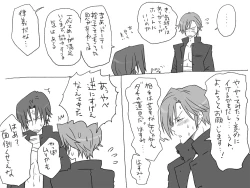 Page 22 of Seitenkango, Shinyuu to