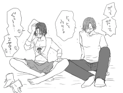 Page 82 of Seitenkango, Shinyuu to