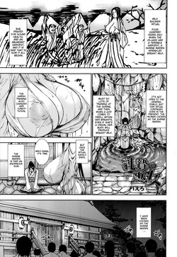 Download Chichinie no Miko