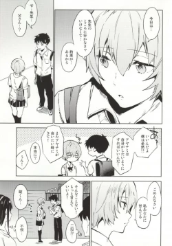 Page 10 of Shinseiki Gakuen Q
