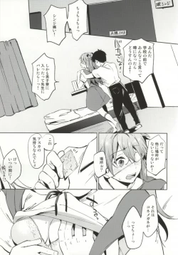 Page 14 of Shinseiki Gakuen Q