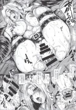 Page 18 of Heisha no Yami no Naka de...