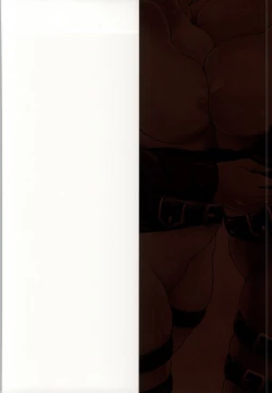 Page 20 of Heisha no Yami no Naka de...