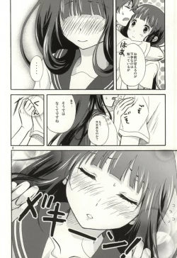 Page 3 of Ore wa ShouEne ni wa Narenai! Tasogare