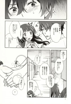 Page 4 of Ore wa ShouEne ni wa Narenai! Tasogare
