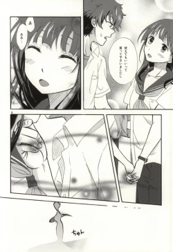 Page 5 of Ore wa ShouEne ni wa Narenai! Tasogare
