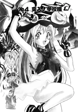 Page 78 of OMAKASEROID TWINKLE Vol.1