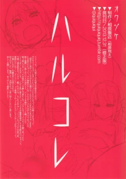 Page 11 of HaruColle