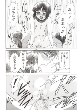 Page 107 of Charm Point