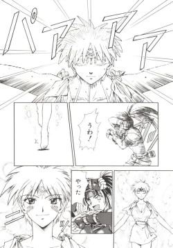 Page 121 of Charm Point