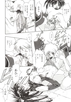 Page 125 of Charm Point