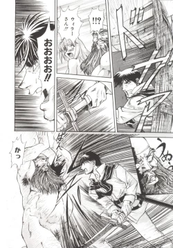 Page 163 of Charm Point