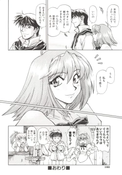 Page 167 of Charm Point