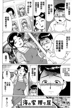 Page 63 of Doutei Sotsugyou