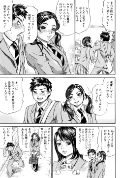 Page 112 of Mantankoboregimi