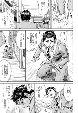 Page 116 of Mantankoboregimi