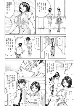 Page 11 of Mantankoboregimi