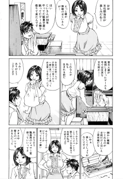 Page 13 of Mantankoboregimi