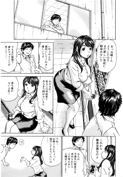 Page 140 of Mantankoboregimi
