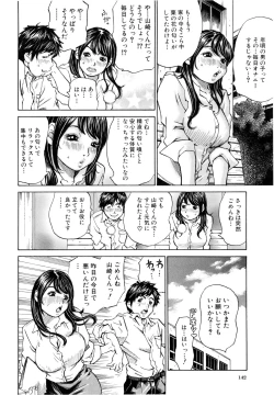 Page 145 of Mantankoboregimi