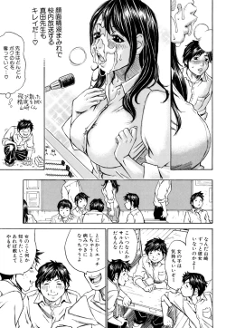 Page 150 of Mantankoboregimi