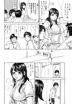 Page 151 of Mantankoboregimi