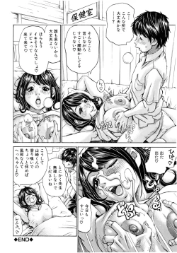 Page 165 of Mantankoboregimi