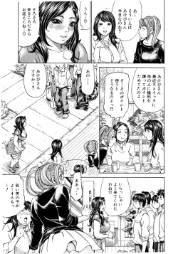 Page 168 of Mantankoboregimi