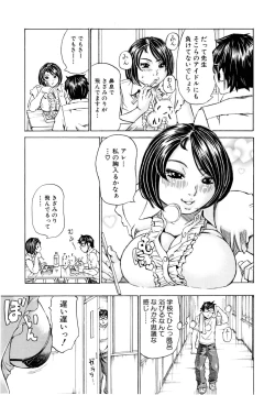 Page 16 of Mantankoboregimi