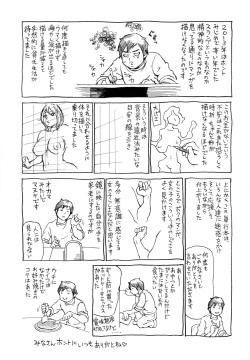 Page 206 of Mantankoboregimi