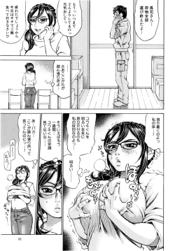 Page 60 of Mantankoboregimi