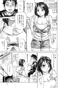 Page 76 of Mantankoboregimi