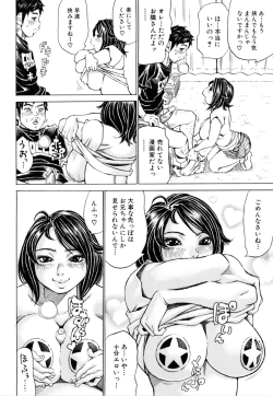 Page 77 of Mantankoboregimi