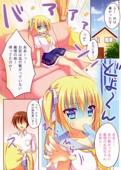 Page 3 of Natsudashi Imouto to Love Love Shiyo