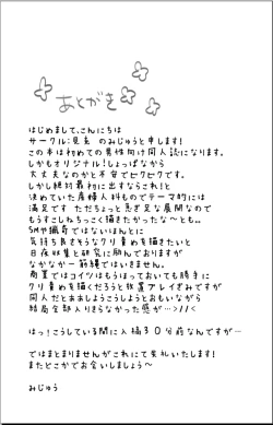 Page 21 of Shoujo Senmon Clinic ~ Akutoku Ishi ni Muku na Shoujo ga Kairaku Choukyou Sarete...