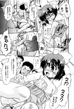 Page 34 of Mitsuiro Milk Hole