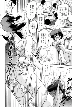 Page 35 of Mitsuiro Milk Hole