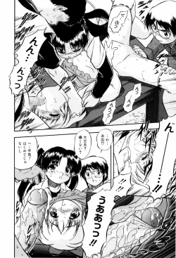 Page 69 of Mitsuiro Milk Hole