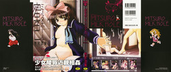 Download Mitsuiro Milk Hole