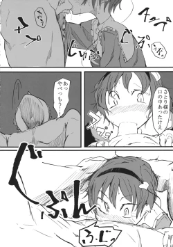 Page 11 of Watashi Sonnano Kaitemasen