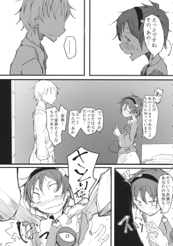 Page 6 of Watashi Sonnano Kaitemasen