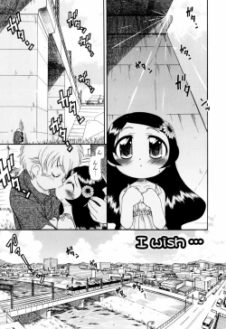 Page 108 of Hagu Chu!