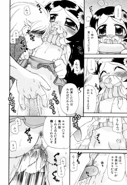 Page 113 of Hagu Chu!