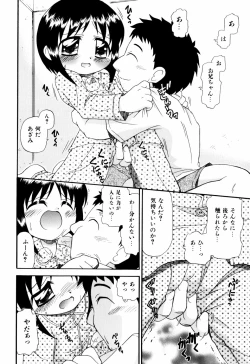 Page 153 of Hagu Chu!