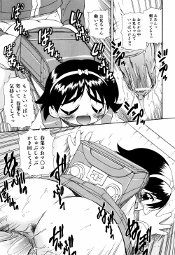 Page 39 of Hagu Chu!